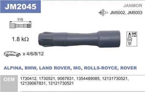 Ignition coil unit jm2045 - ignition,