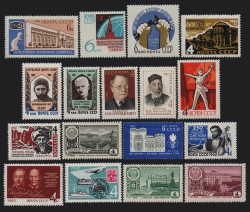 Ussr russia stamps 1962 - ussr/russia,