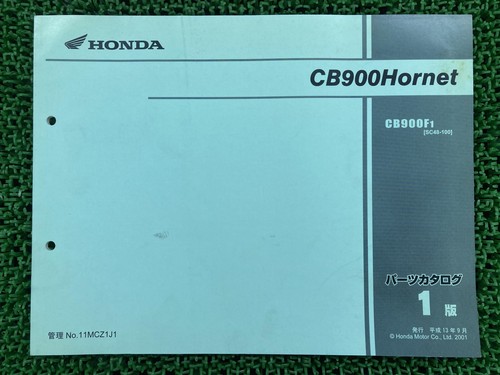 Cb900 hornet parts - list,, 1st