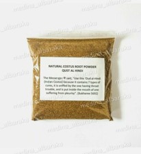 NATURAL INDIAN COSTUS ROOT POWDER QUST AL HINDI 50g