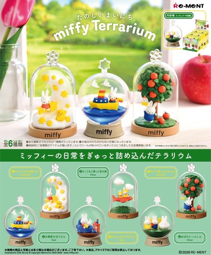 Ment miffy terrarium happy - miffy,