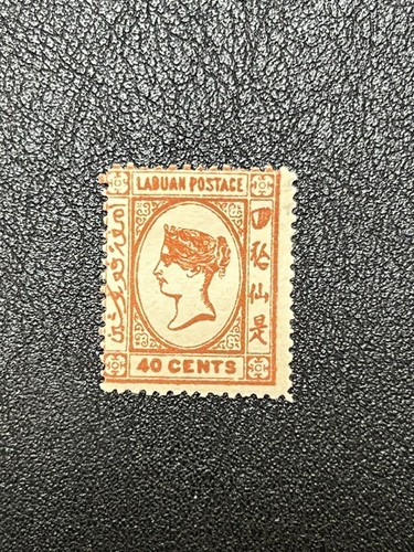 British labuan 1894 wonderful - 1894,