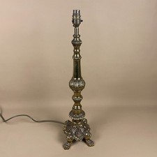 Antique Metal Gold Brass Lamp