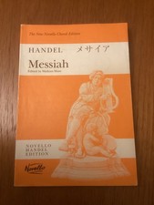The New Novello Choral Edition Handel’s Messiah