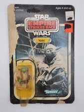 Vintage Kenner 1980s Star