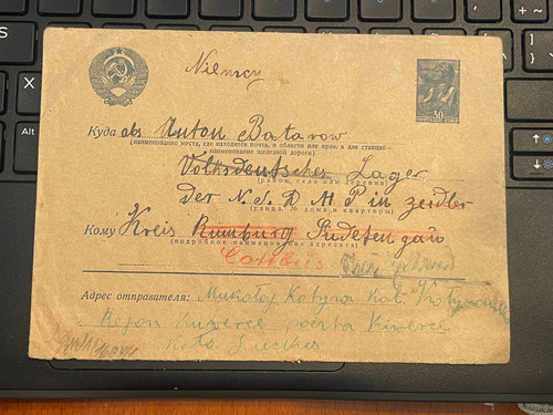 Rare volksdeutsches camp nsdap - volksdeutsches,