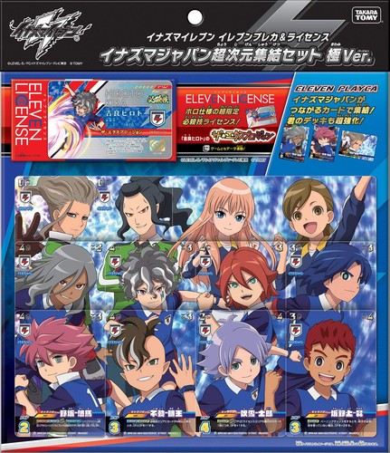 Inazuma eleven preca - inazuma,