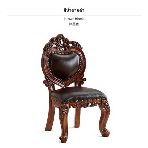 Solid wood child - child, chair