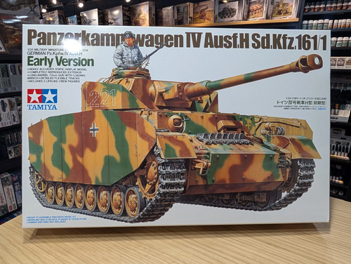 Tamiya military - tamiya,