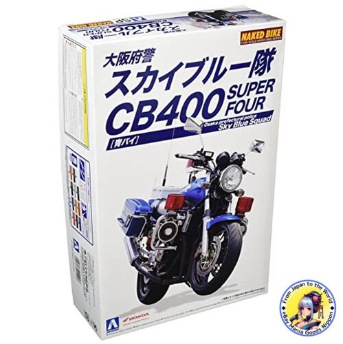 Aoshima naked bike no sp - bike, no.sp
