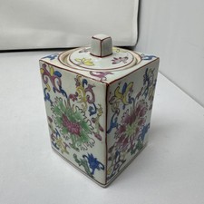 ANTIQUE/ VTG CHINESE FAMILIES