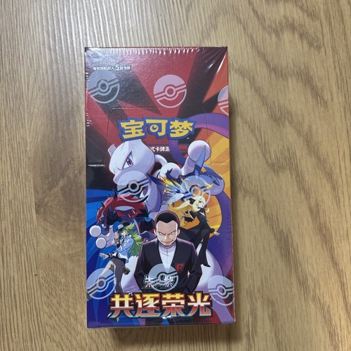 Pokémon tcg sealed - sealed, booster