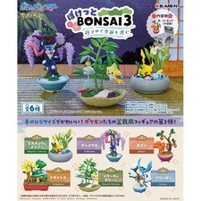 Official Pokémon Japan Bonsai