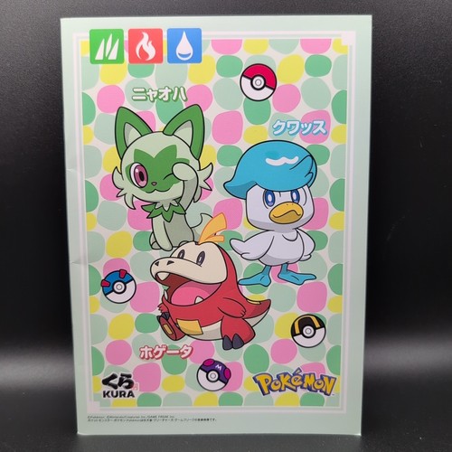 Pokemon kura sushi prize - pokemon,