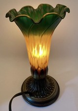 Vintage Amber Green Pond Lily Flower Glass Replacement Lily/Tulip Lamp Shade