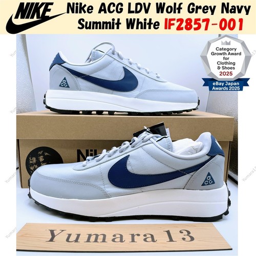 Nike acg ldv - acg,