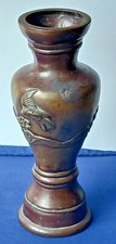 Vintage Cast Bronze Vase 469 g