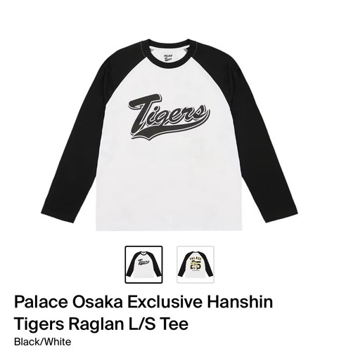 Palace osaka exclusive hanshin - palace,