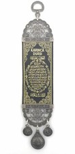 Handmade arabic wall - wall,