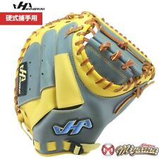 Hatakeyama Baseball Catchers