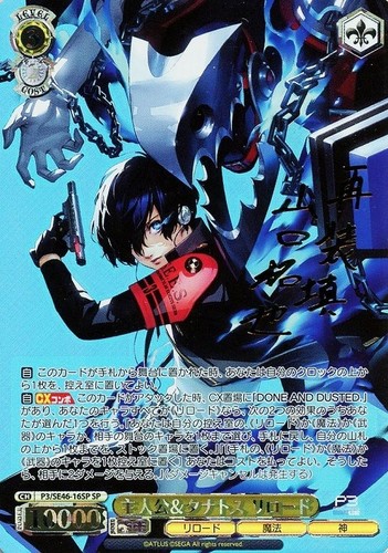 Weiss schwarz card main - weiss,
