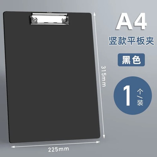 Clipboard with storage - storage, case