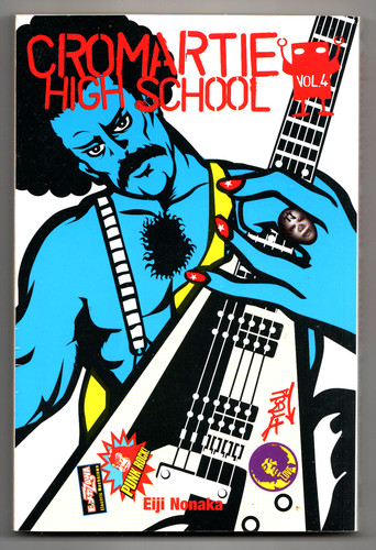 Cromartie high school vol - high, 4