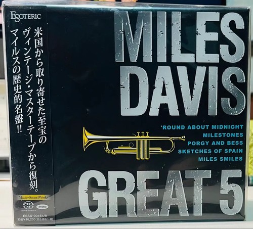Esoteric miles davis - great, 5