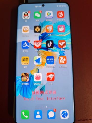 Samsung galaxy s20 ultra - galaxy,