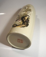 Vintage Japanese Bijutsu Toki