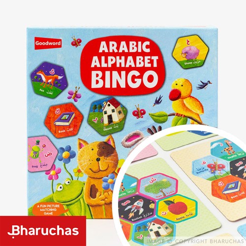 Arabic alphabet bingo - alphabet,