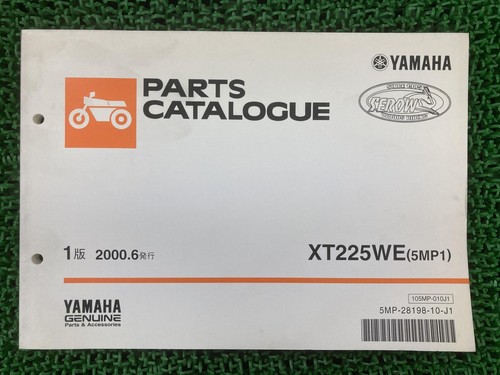 Used yamaha serow - 225, parts