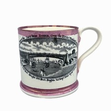 Sunderland Pink Lustre Pottery Mug, West View of the Cast Iron Bridge, c. 1850
