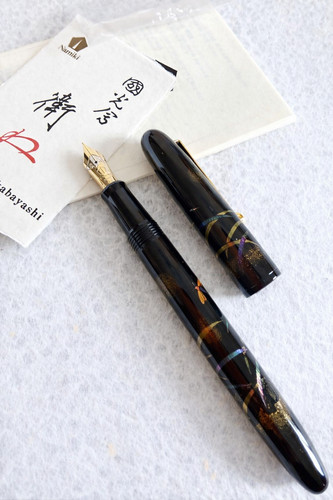Pilot namiki yukari raden - pilot,