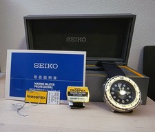 Seiko SBBN017 MarineMaster