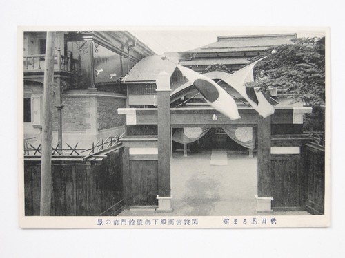 Daruma kan hotel - daruma,