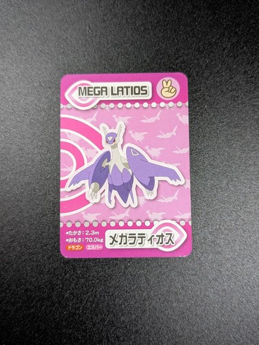 2015 ana pokemon mega - 2015,