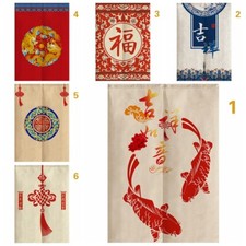 Chinese Retro Door Curtains