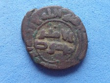 2044) Islamic Copper Coin 18mm