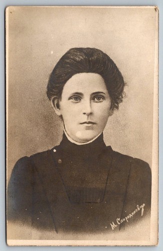 Rppc pretty russian girl - ,