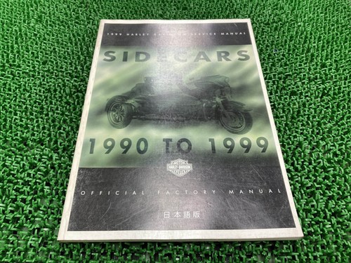 Sidecar service manual - sidecar,