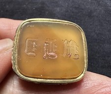 Antique Rolled Gold Carnelian Seal With Initial Fob Top Broken As Found