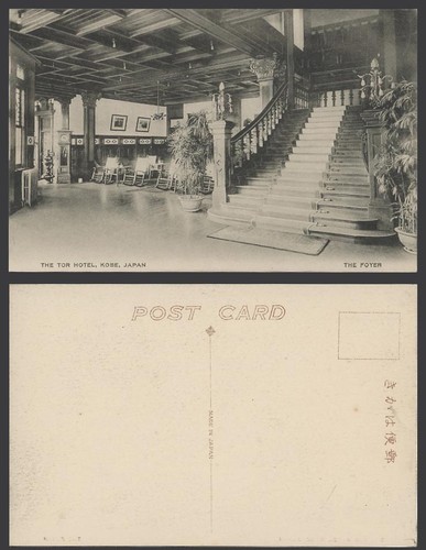Japan old postcard - the, tor