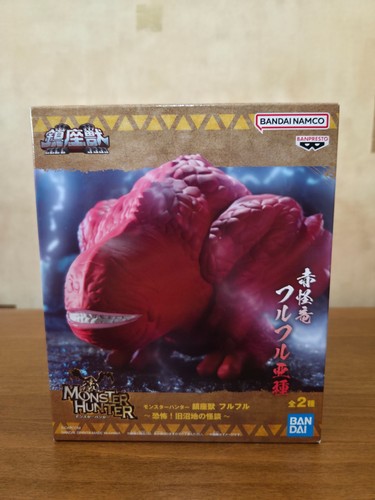 Monster hunter enshrined beast - monster,