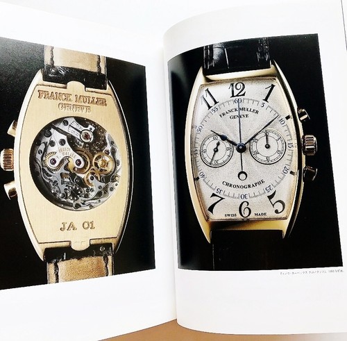 Frank muller rare - book,