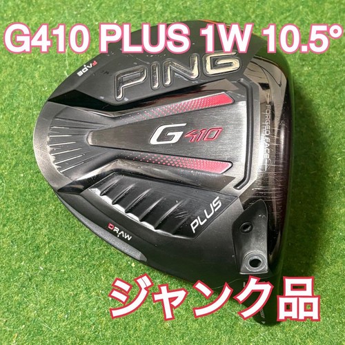 Ping g410 plus driver head - driver,