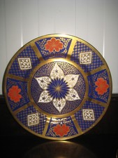 101/2" (27cm) Caverswall