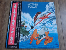 FOCUS - MOTHER FOCUS LP 1976