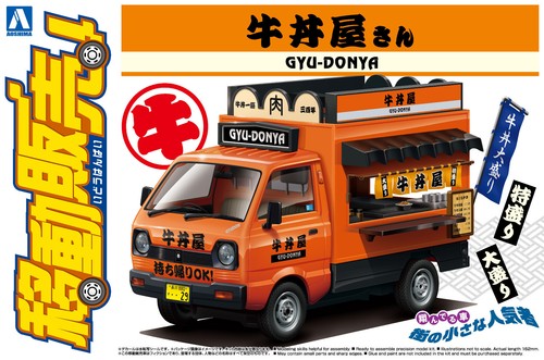 Scale aoshima gyuudon - 1:24,