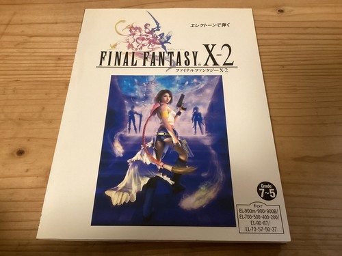 Final fantasy sheet - fantasy, music